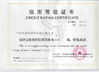 চীন Guangzhou Kinte Electric Industrial Co.,Ltd সার্টিফিকেশন