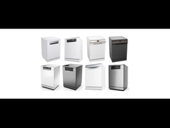 ডিশ ওয়াশিং মেশিন