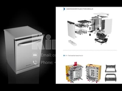ডিশওয়াশারের ইনজেকশন ছাঁচ